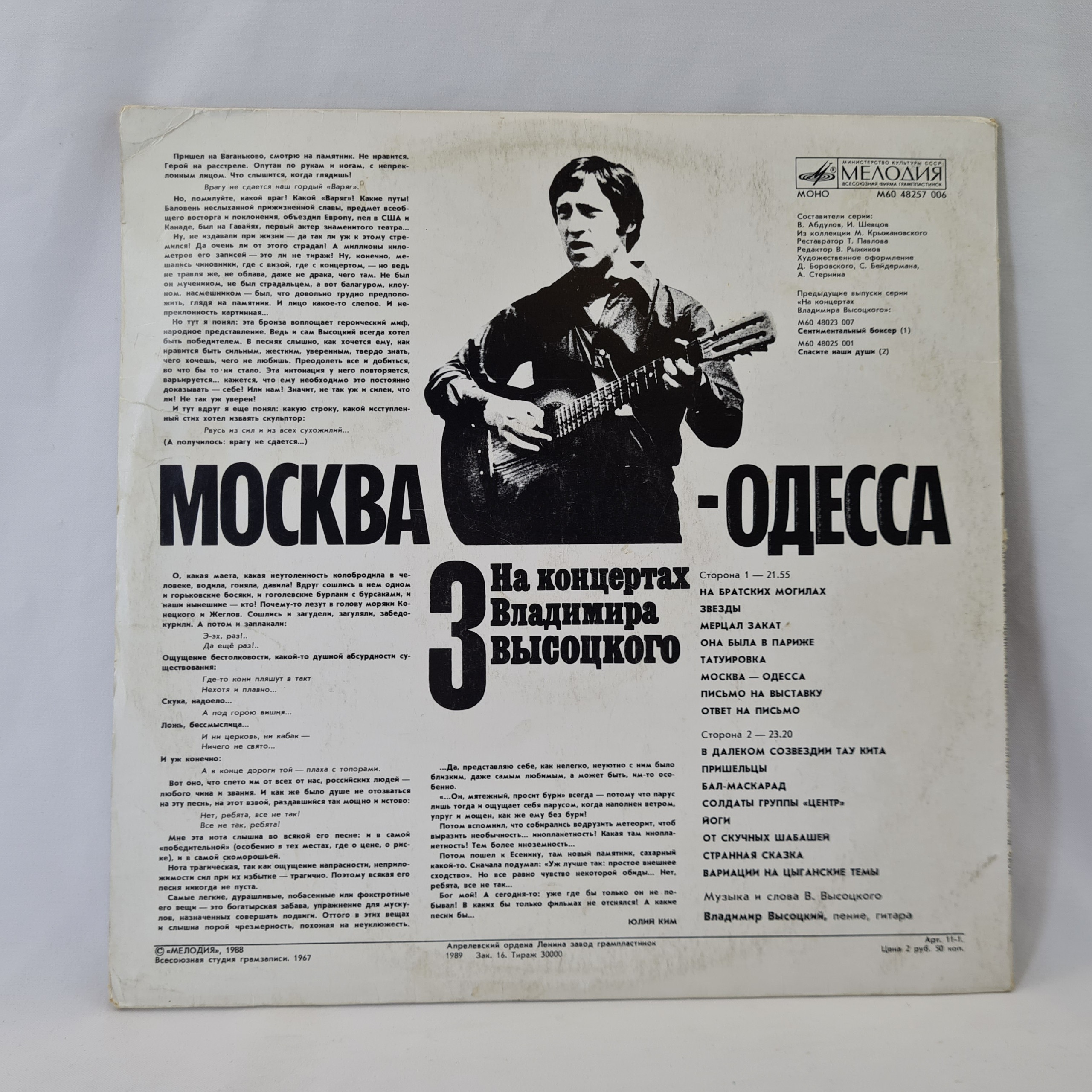 Картинка 6
