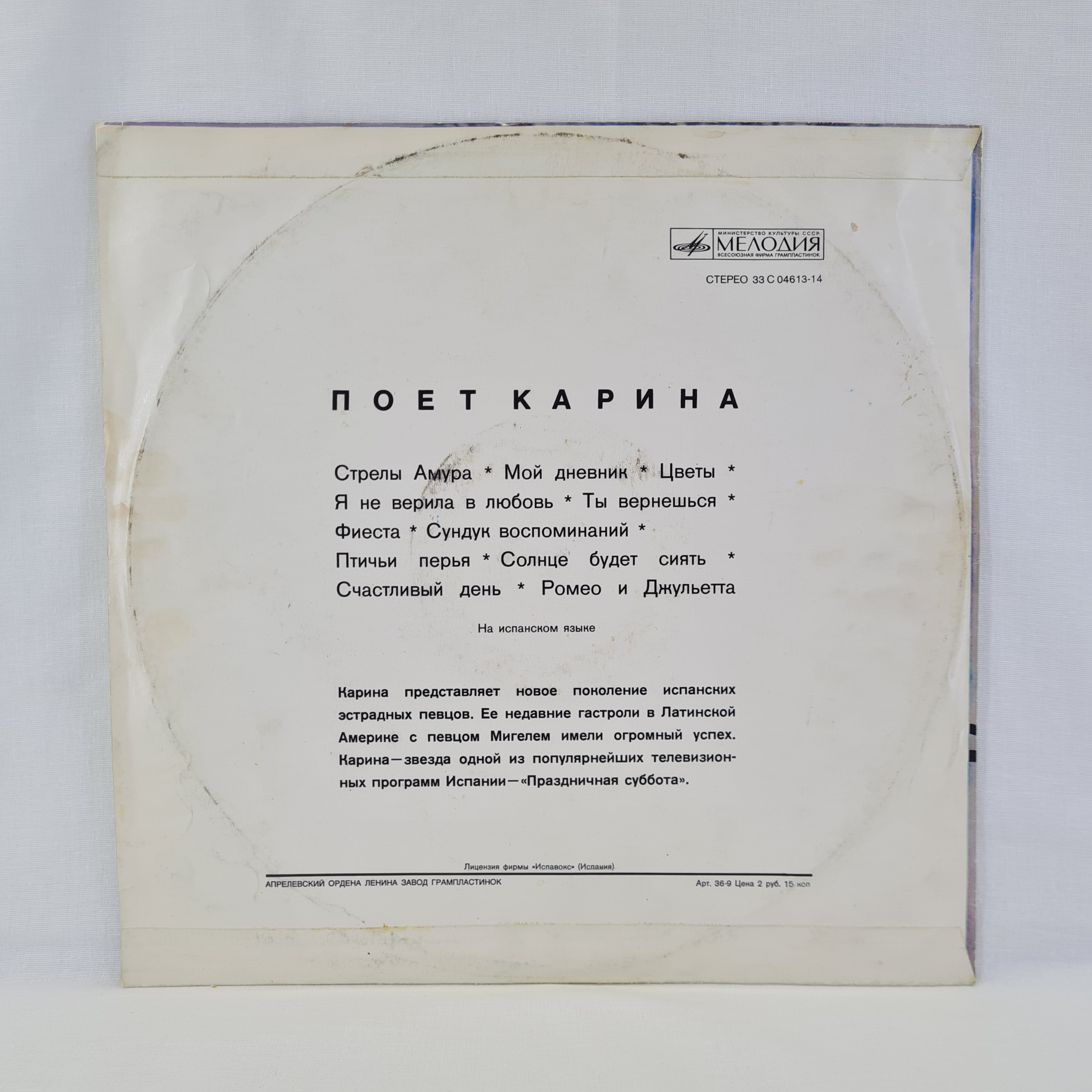 Картинка 6