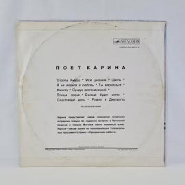 Картинка 6