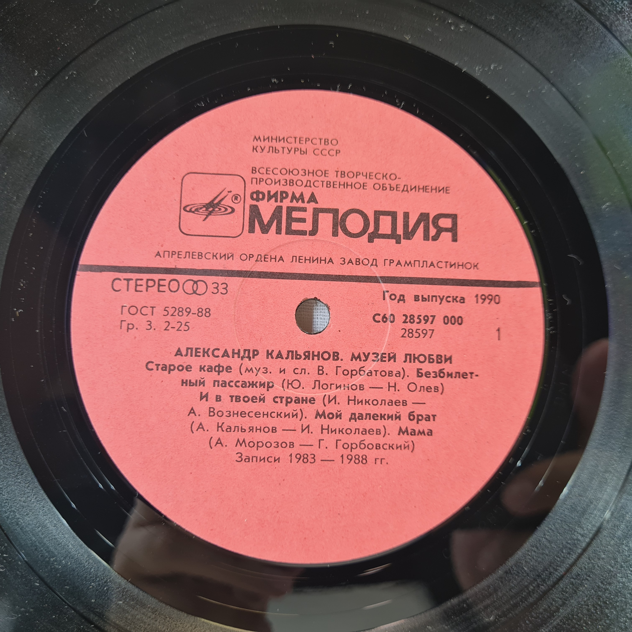 Картинка 5