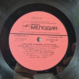 Картинка 5