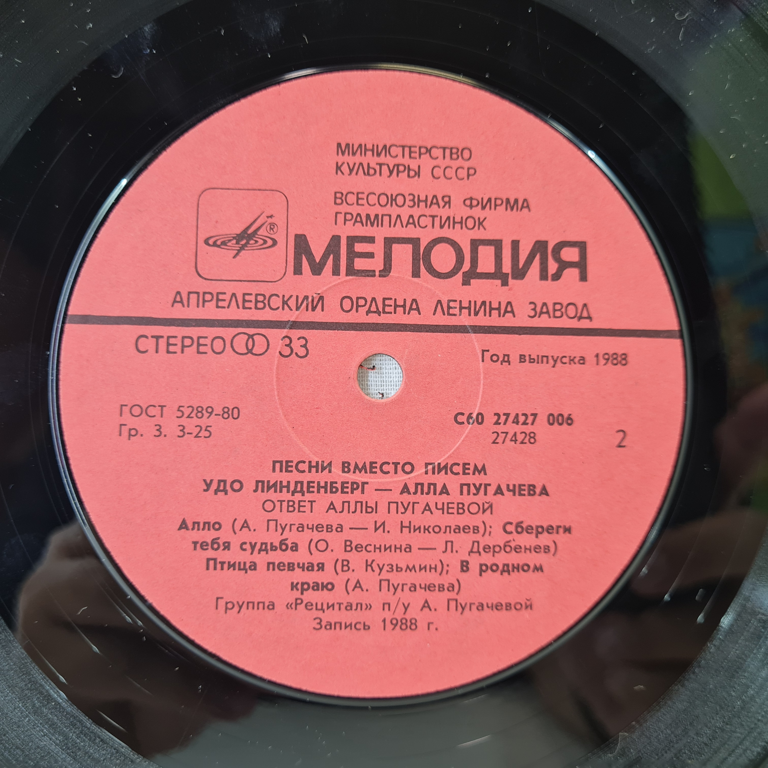 Картинка 5