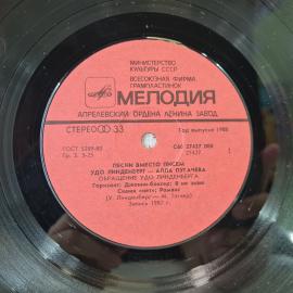 Картинка 3