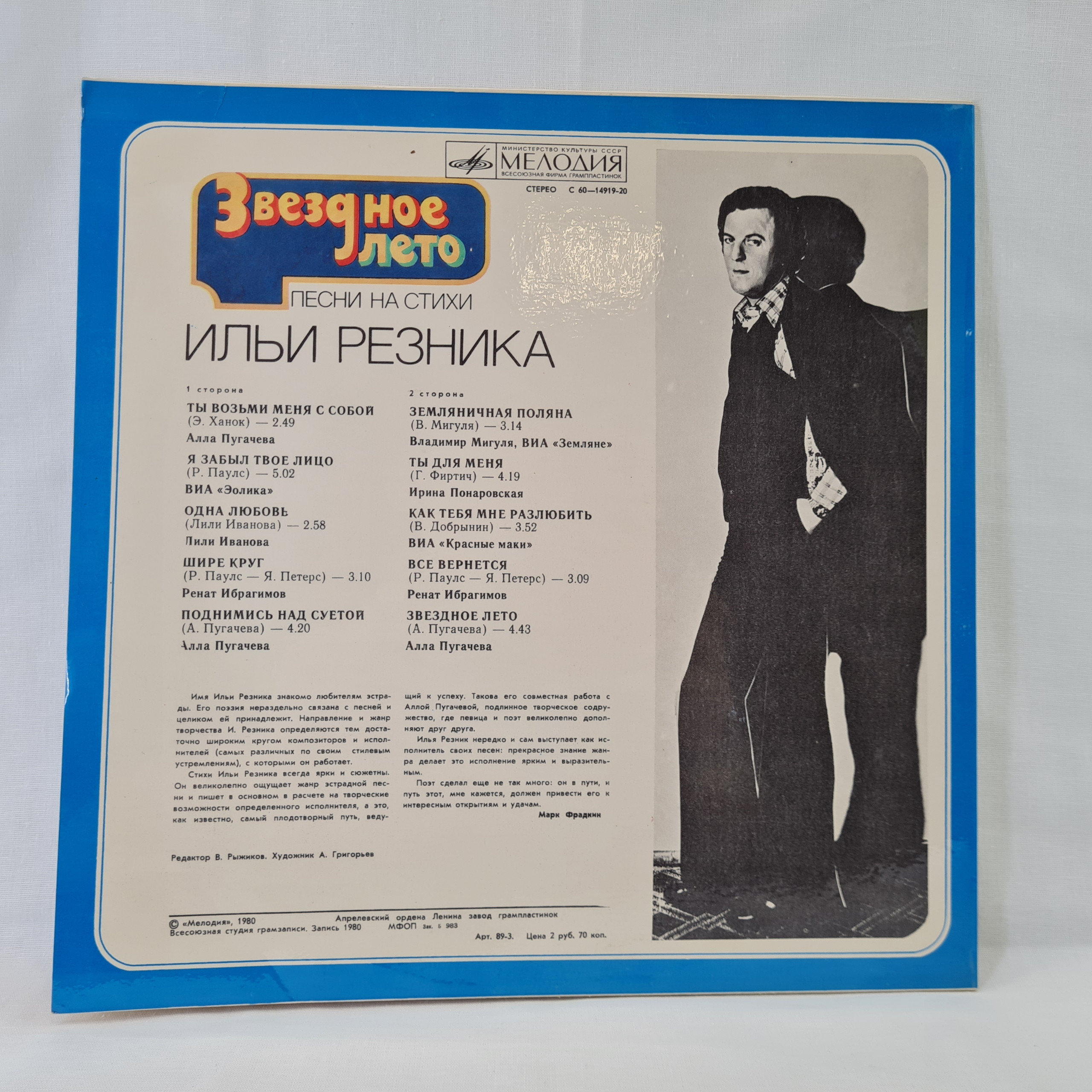 Картинка 6