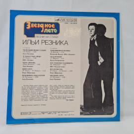 Картинка 6