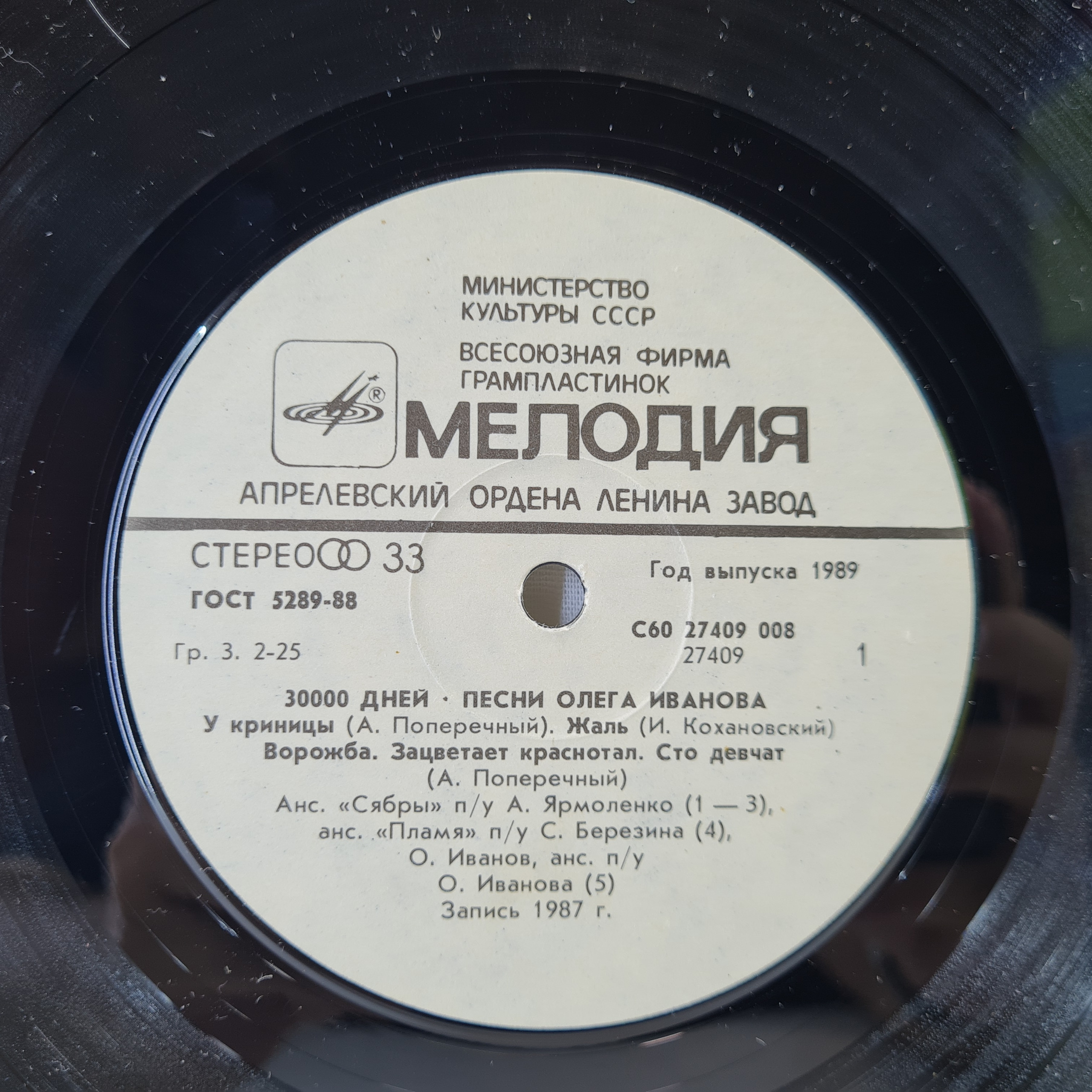 Картинка 5