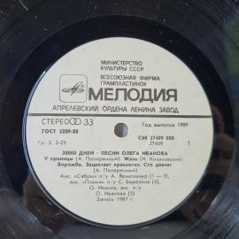 Картинка 5