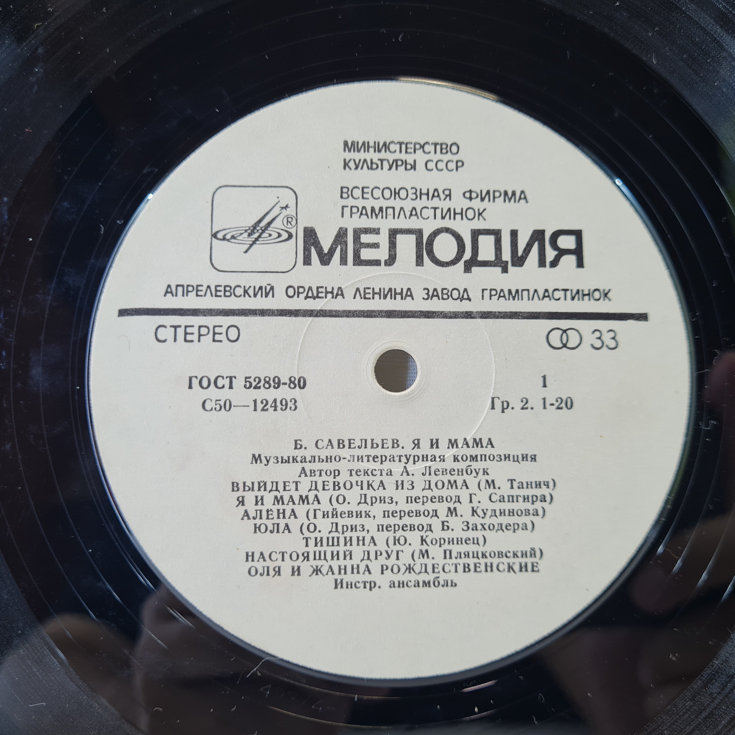 Картинка 5