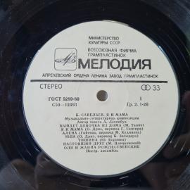 Картинка 5