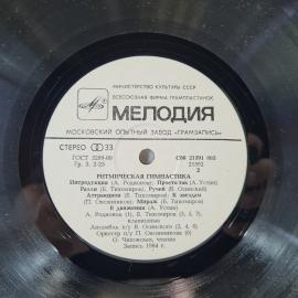 Картинка 5