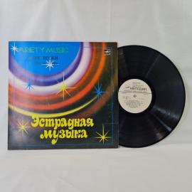 Анне Вески, Эстрадная музыка. Советская виниловая пластинка СССР. Эстрада, вокал.