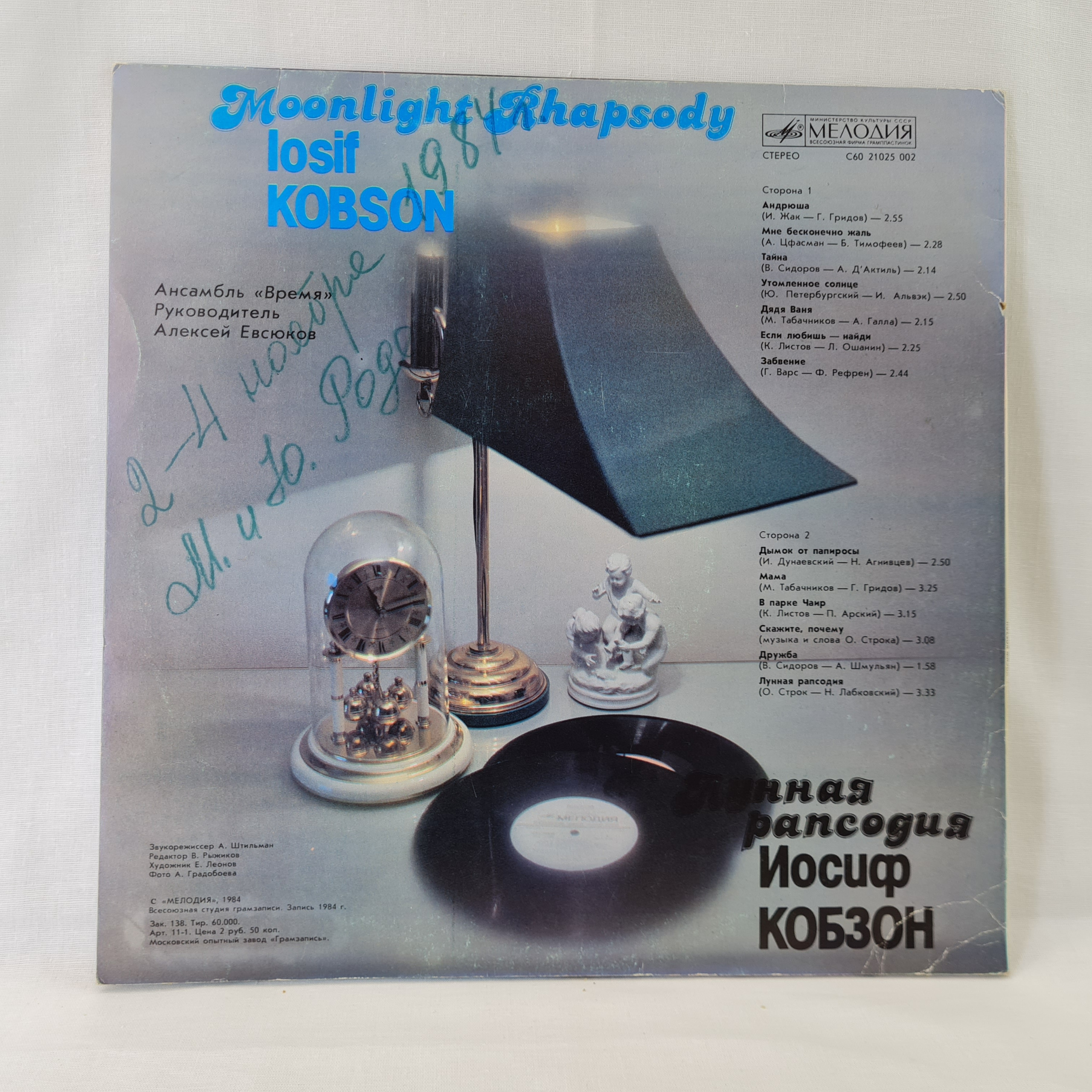 Картинка 6