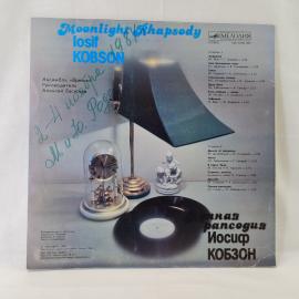 Картинка 6