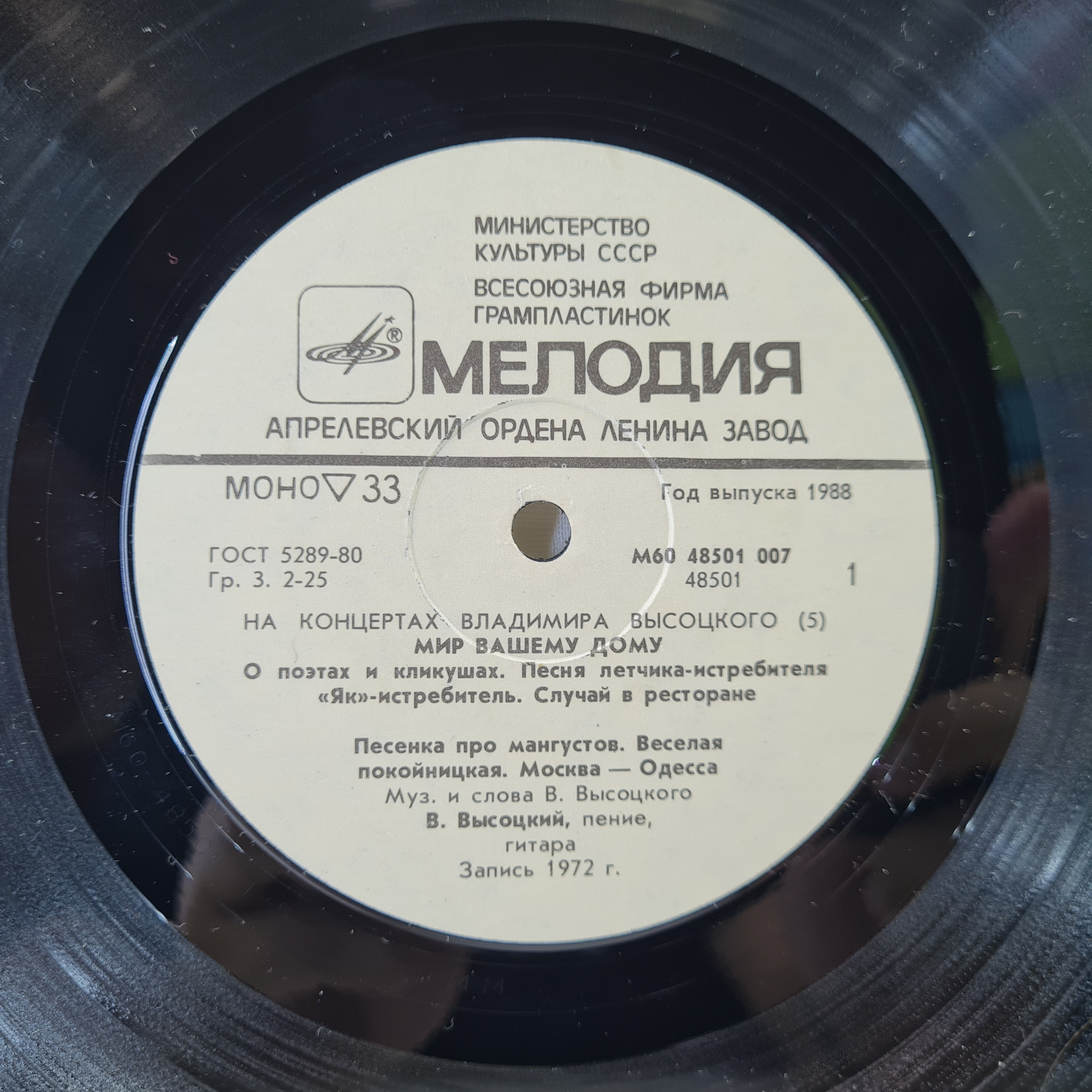 Картинка 3