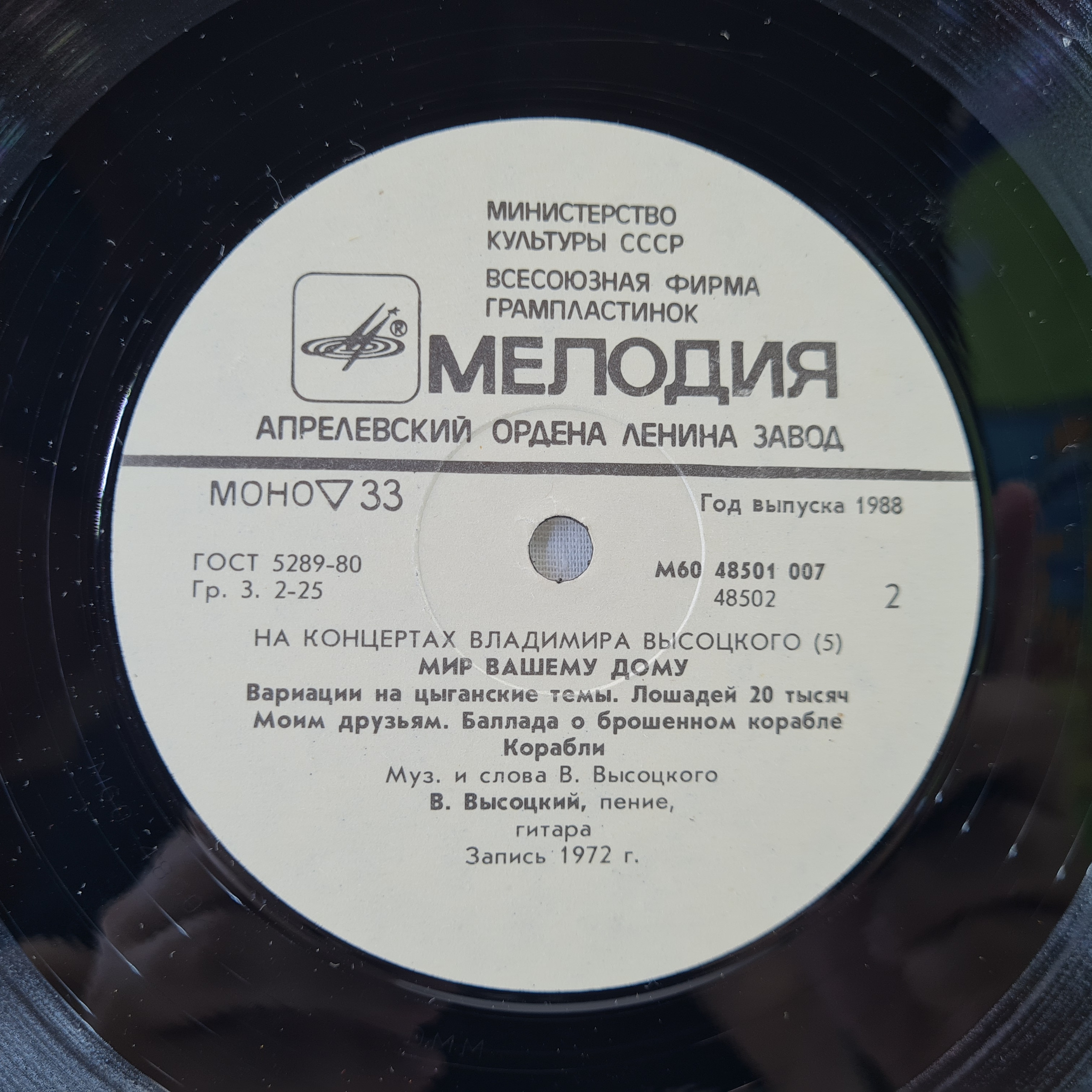 Картинка 5