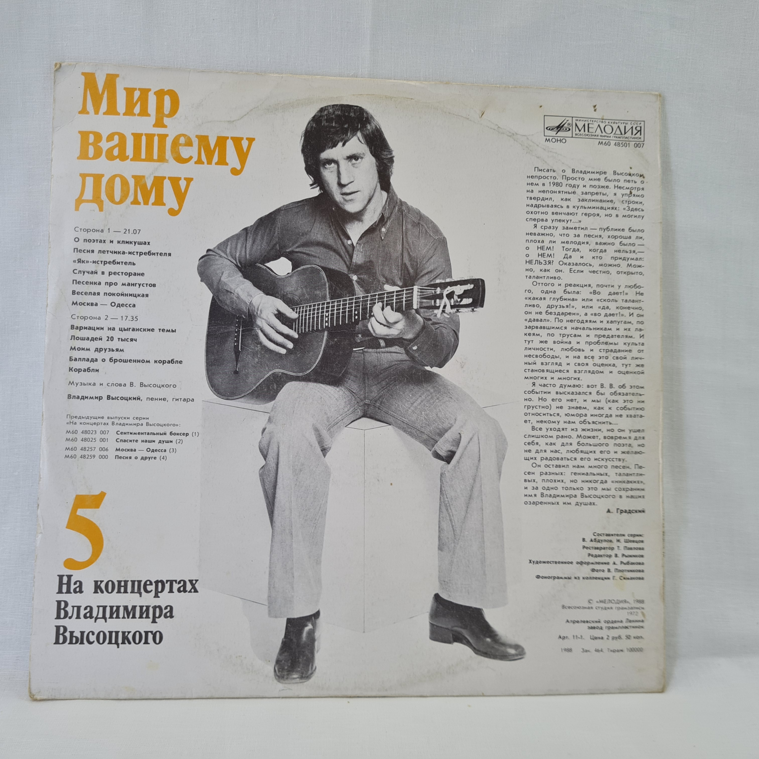 Картинка 6