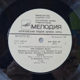 Картинка 5