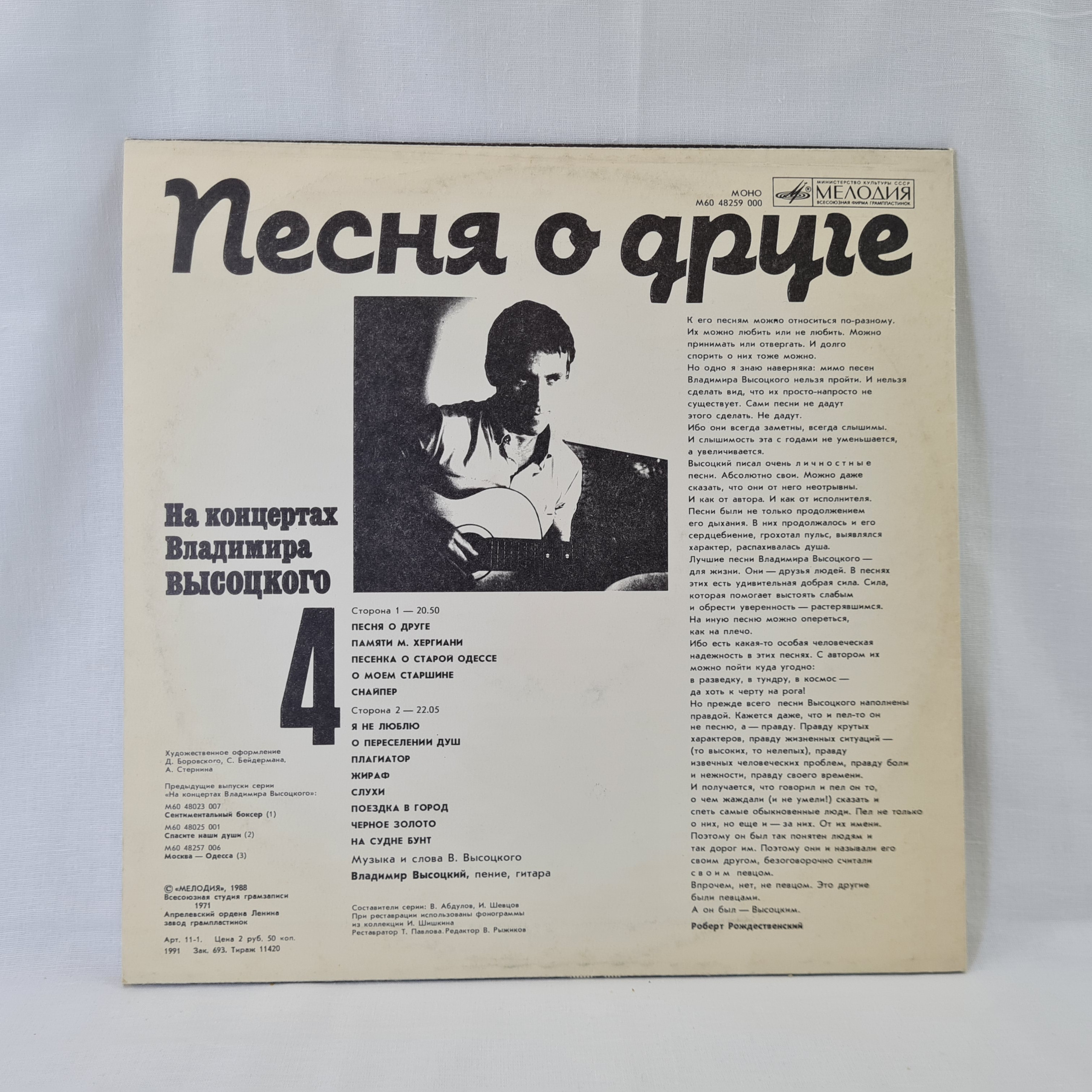 Картинка 6