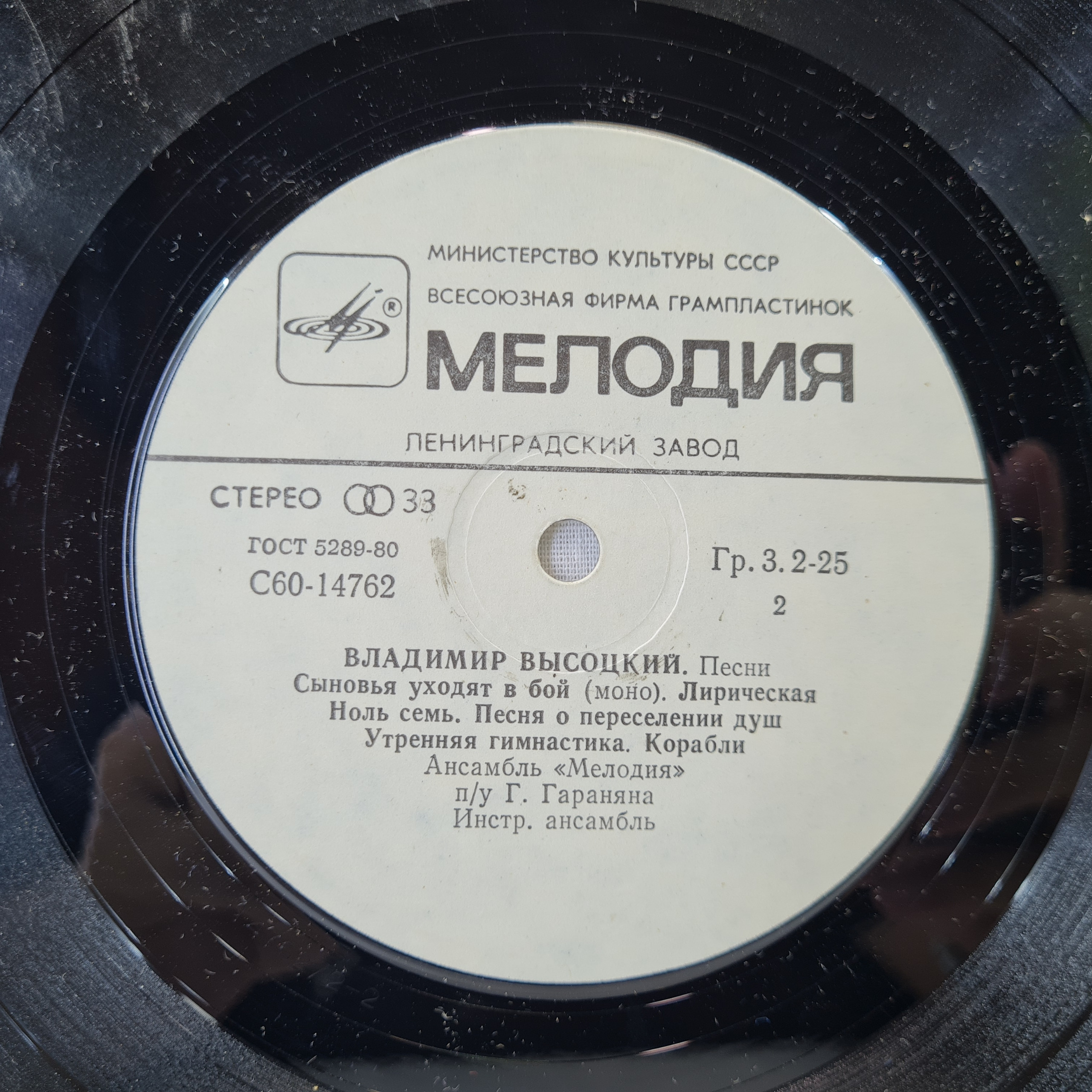 Картинка 5