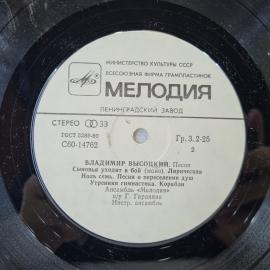 Картинка 5