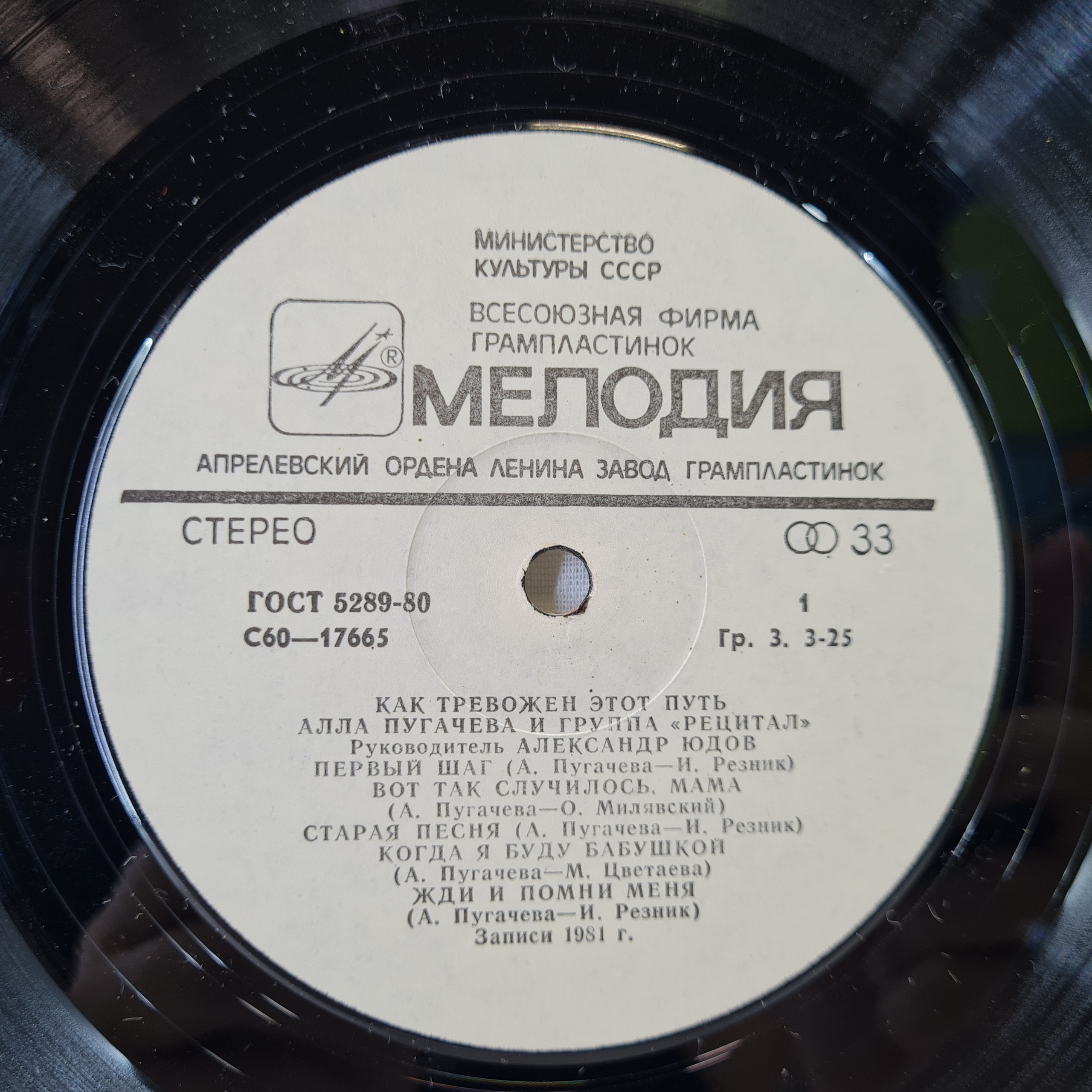 Картинка 3