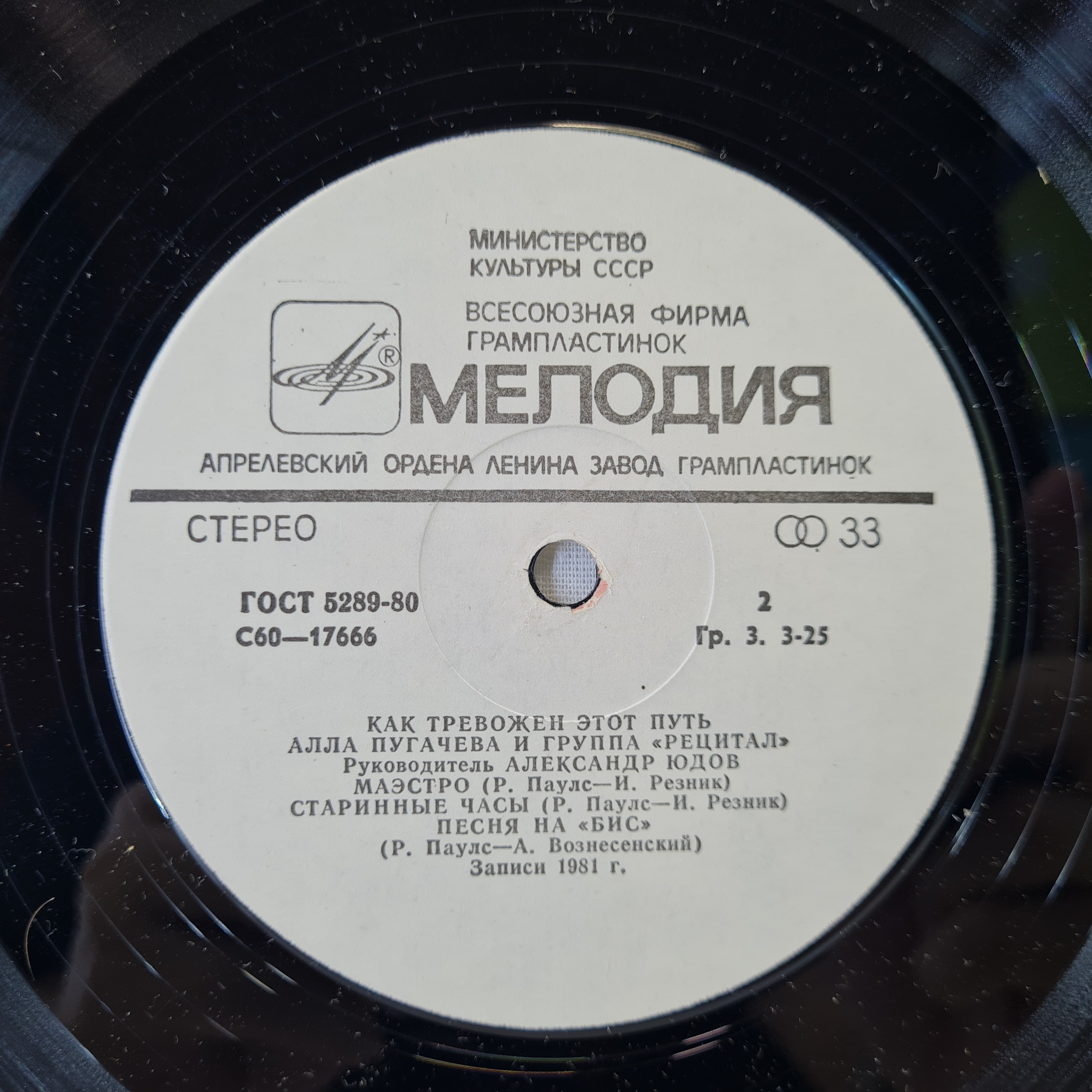 Картинка 5