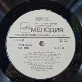 Картинка 3