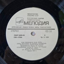 Картинка 5