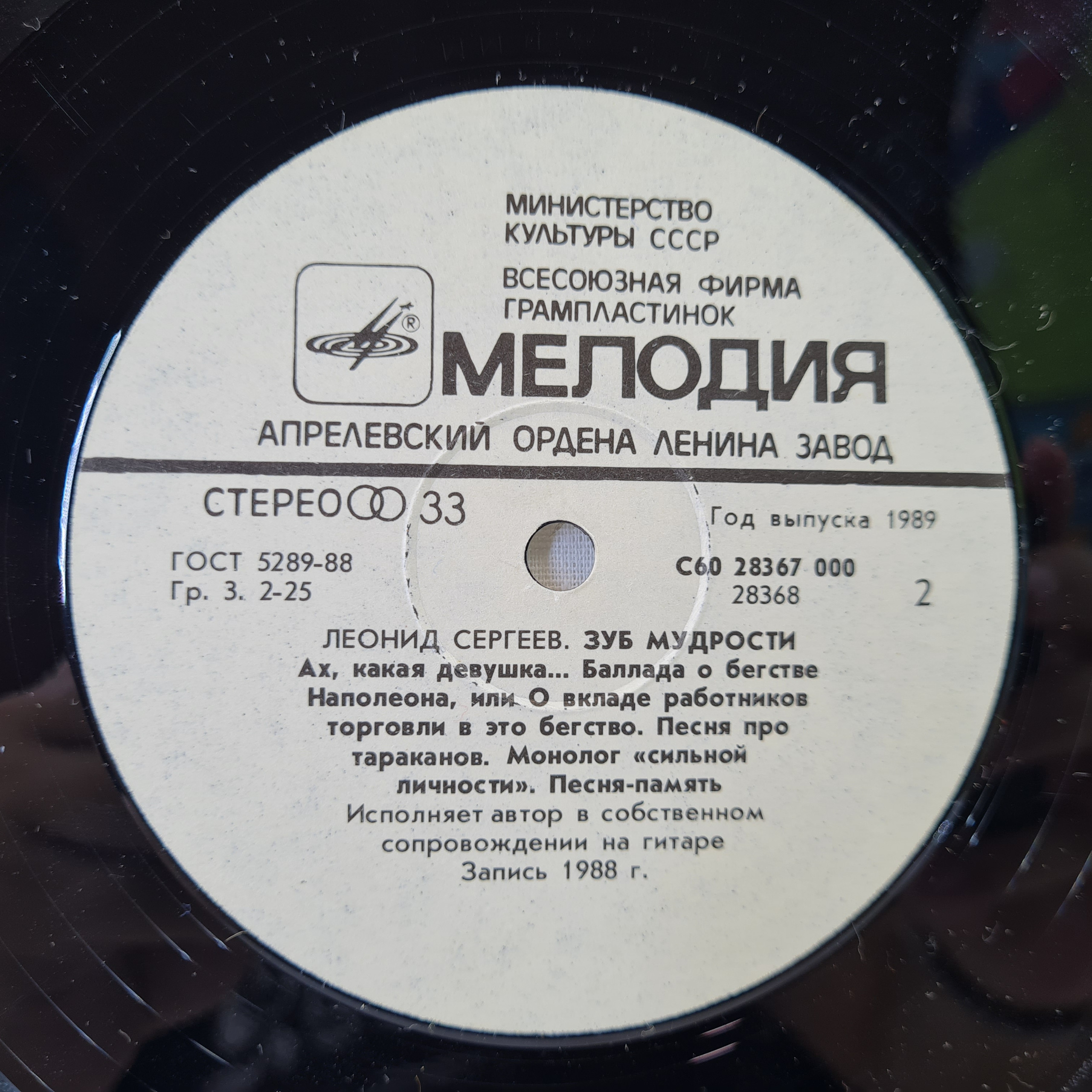 Картинка 3