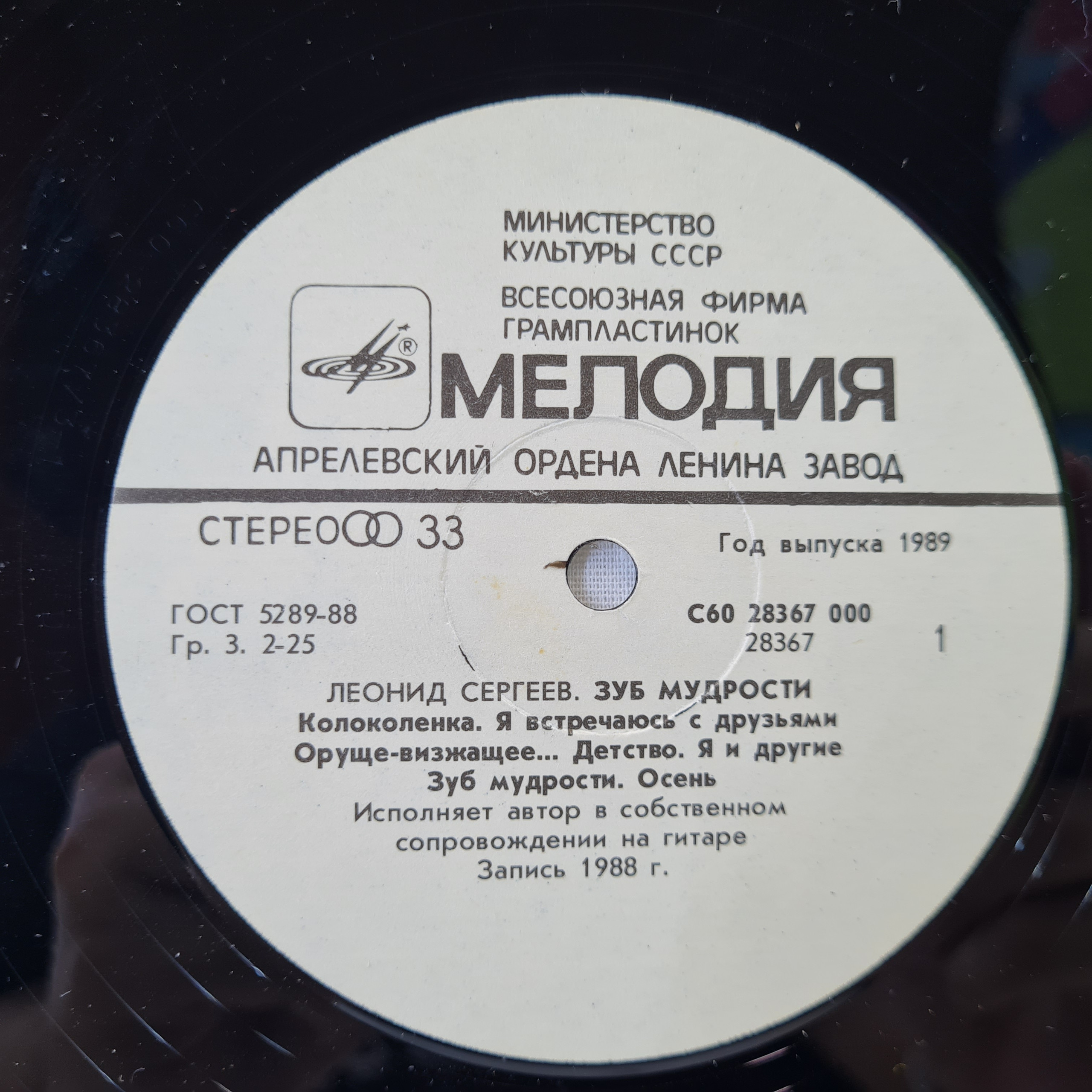 Картинка 5