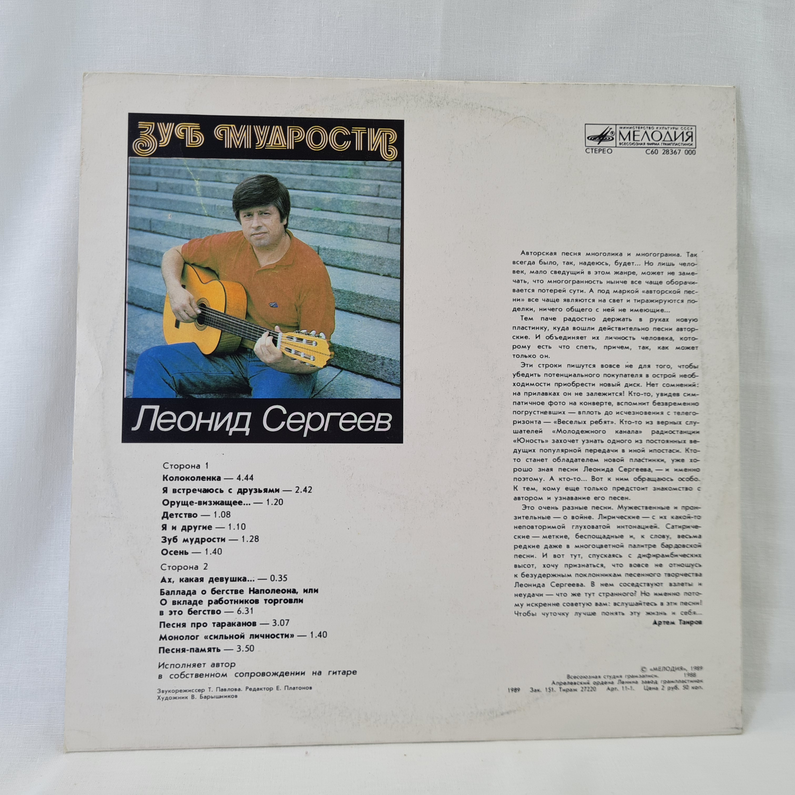 Картинка 6