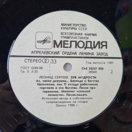 Картинка 3