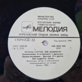 Картинка 5