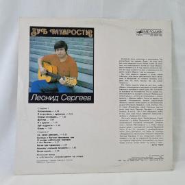 Картинка 6
