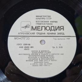 Картинка 5