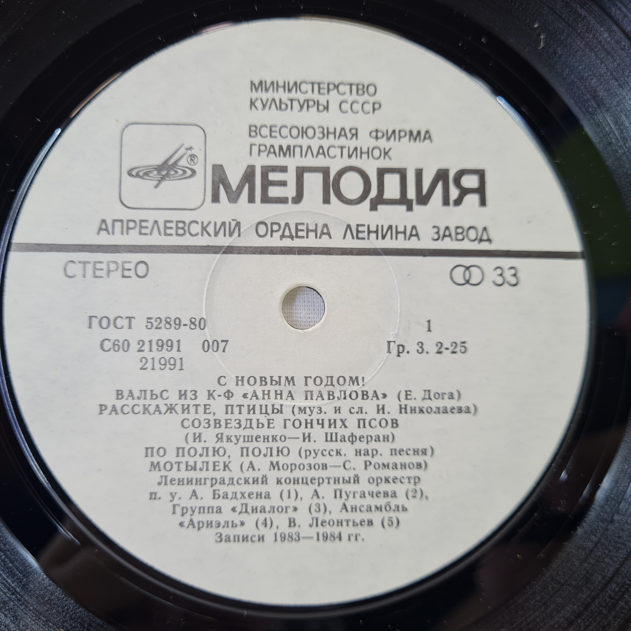 Картинка 3