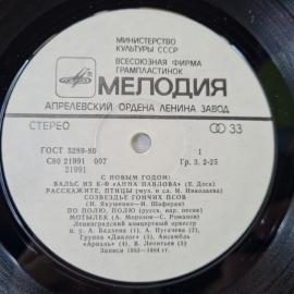 Картинка 3