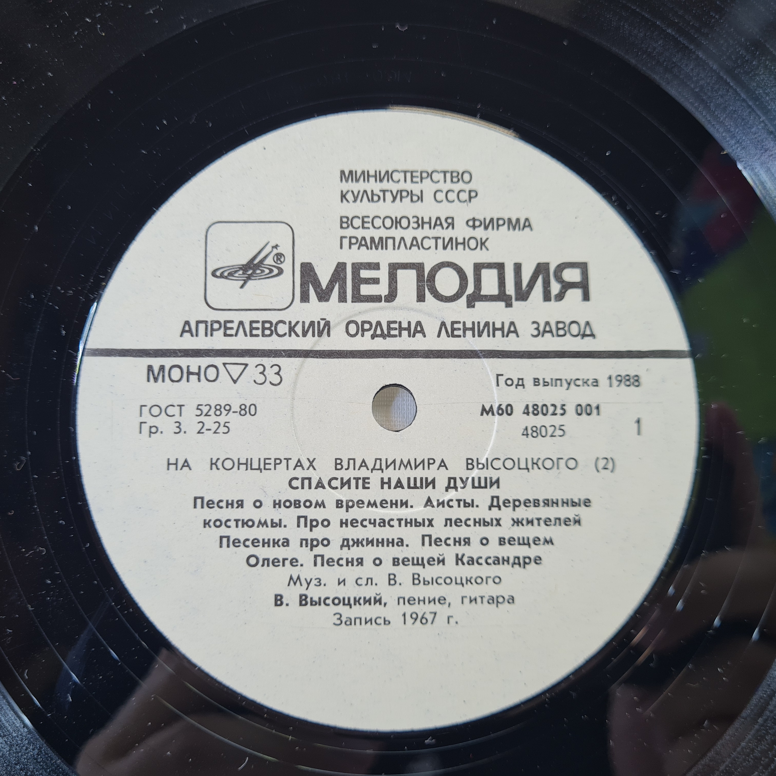 Картинка 3