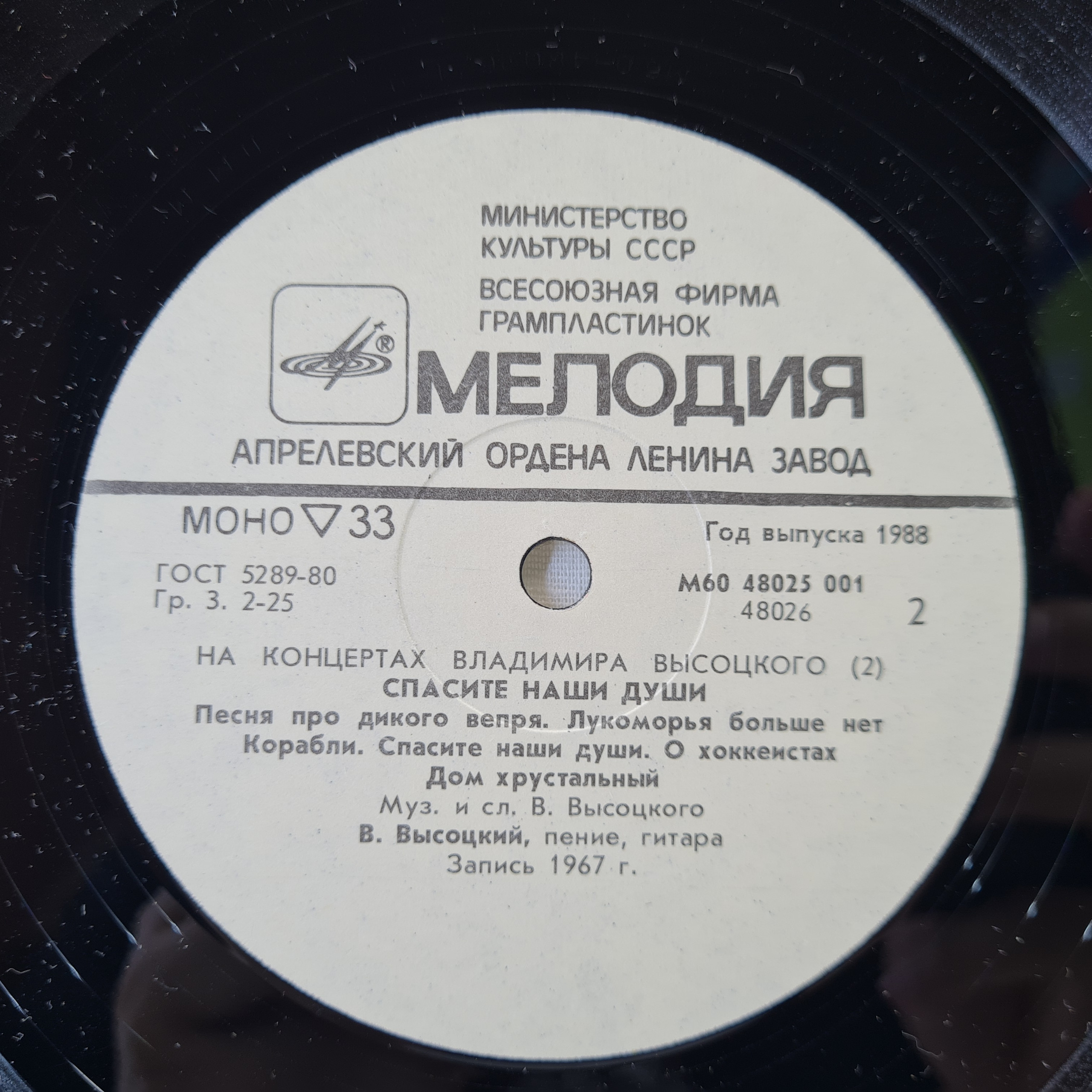 Картинка 5
