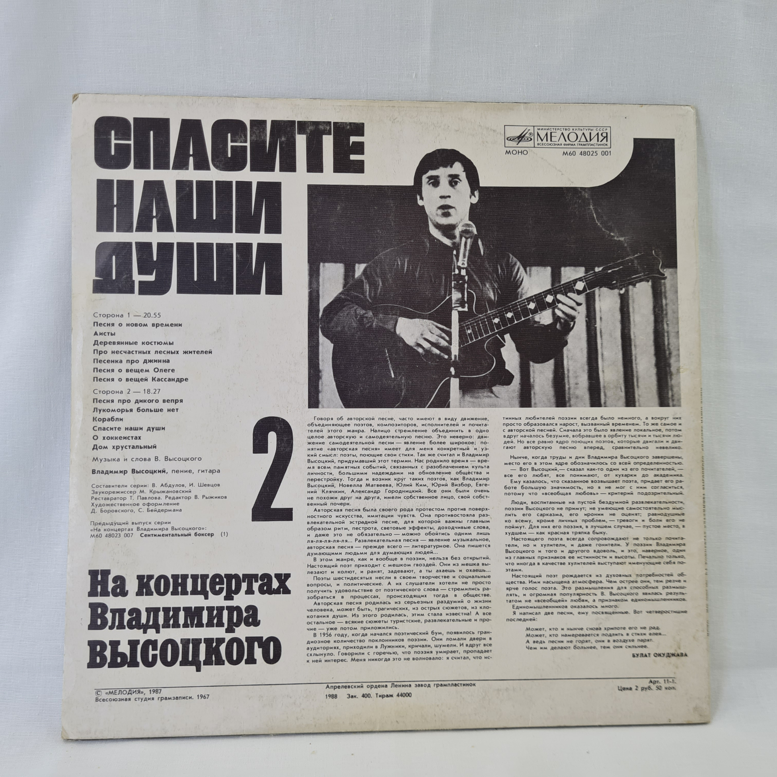 Картинка 6