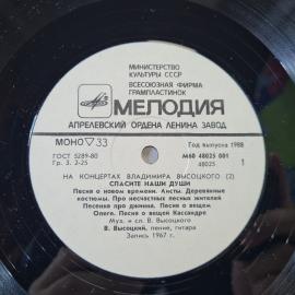 Картинка 3
