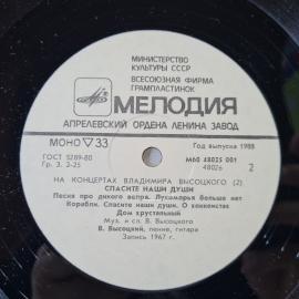 Картинка 5