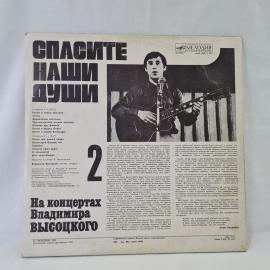 Картинка 6