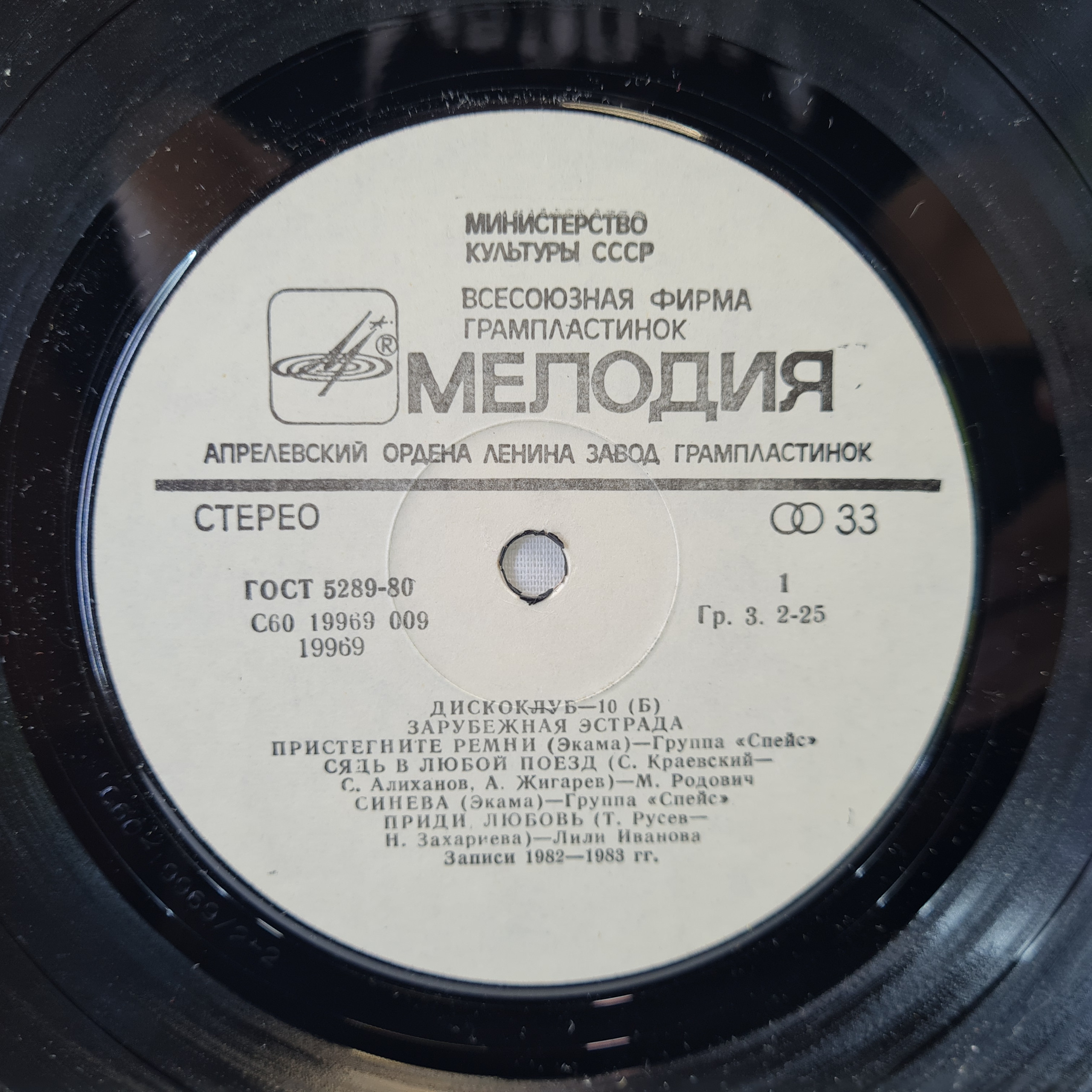 Картинка 5