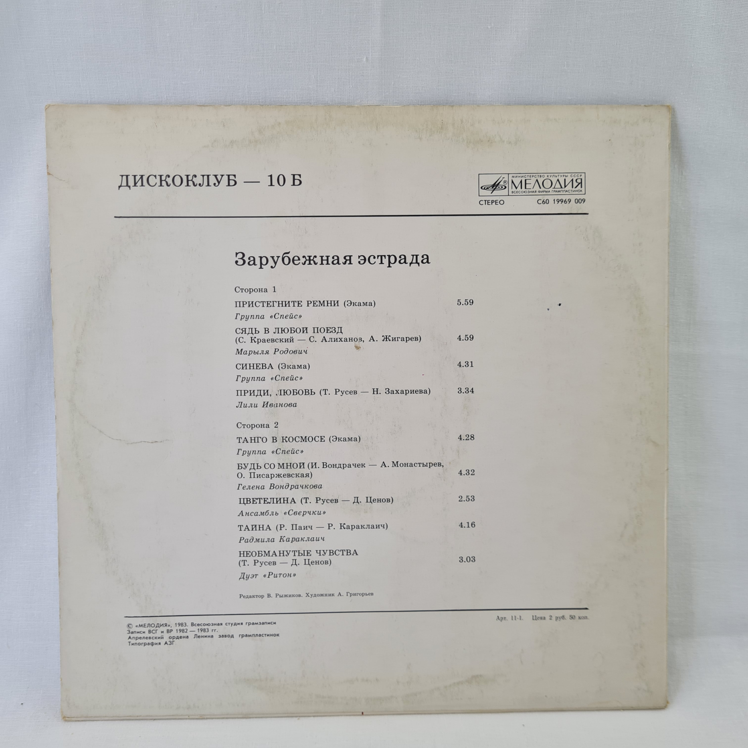 Картинка 6