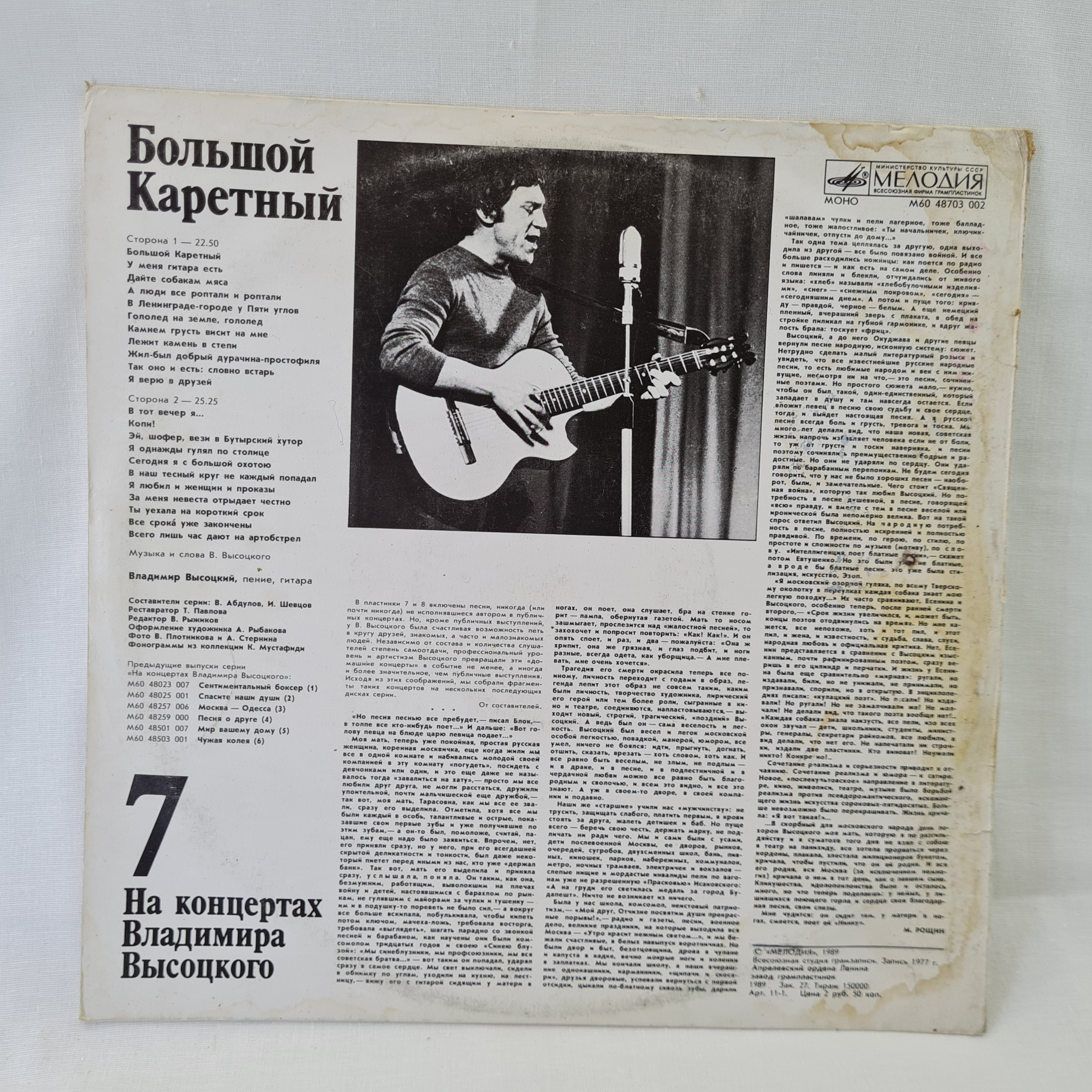 Картинка 6