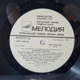 Картинка 5