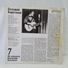 Картинка 6