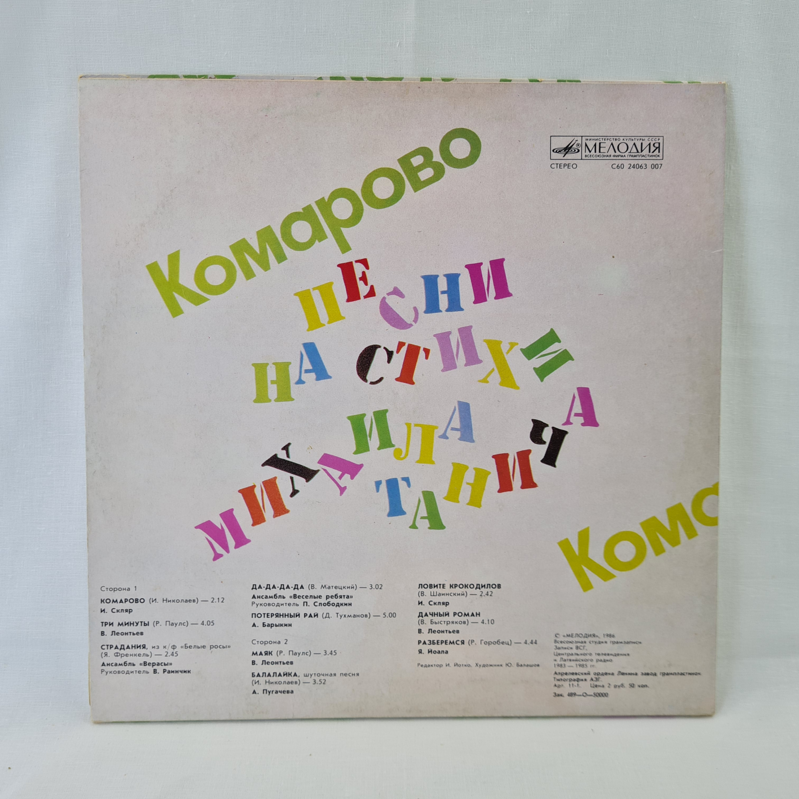 Картинка 6