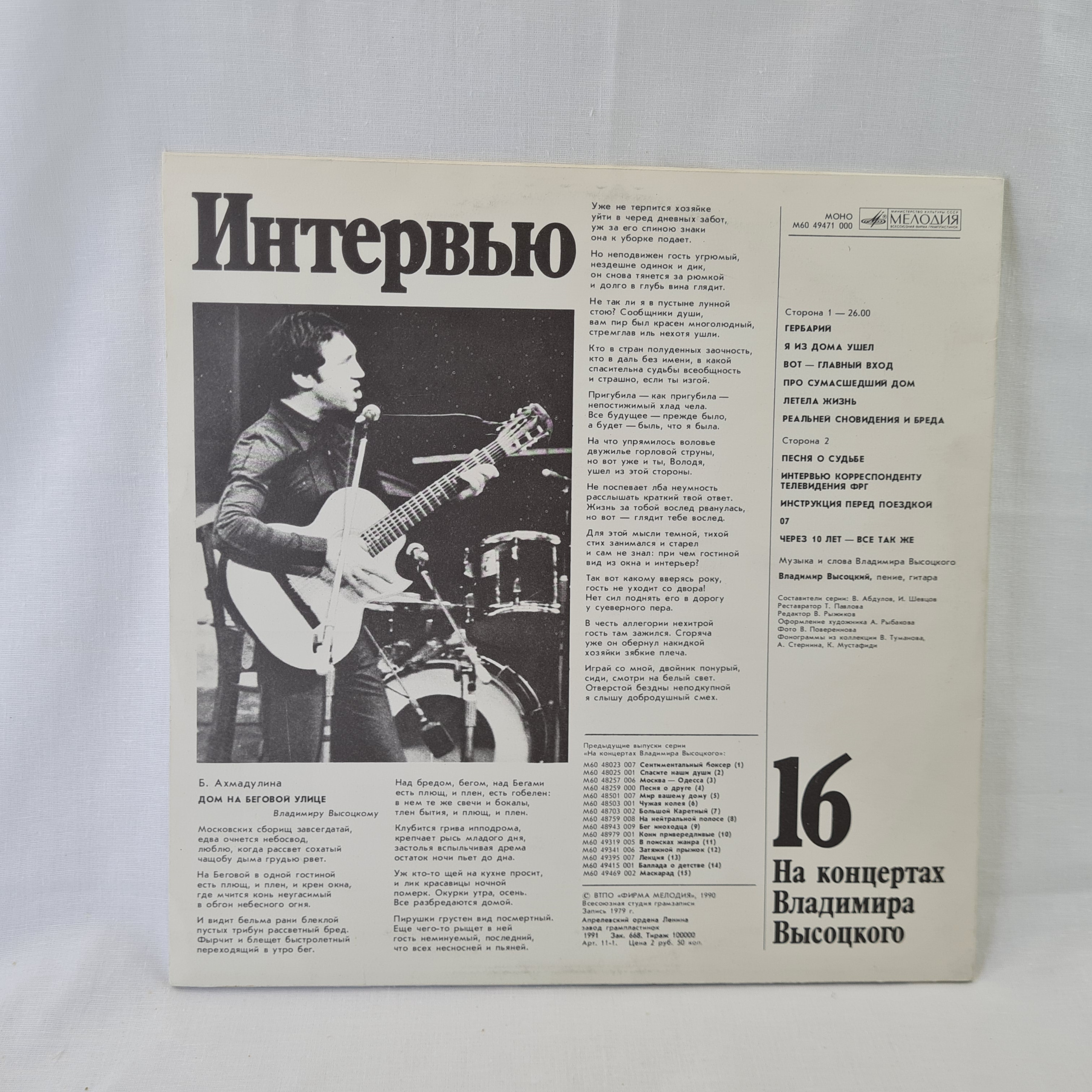 Картинка 6